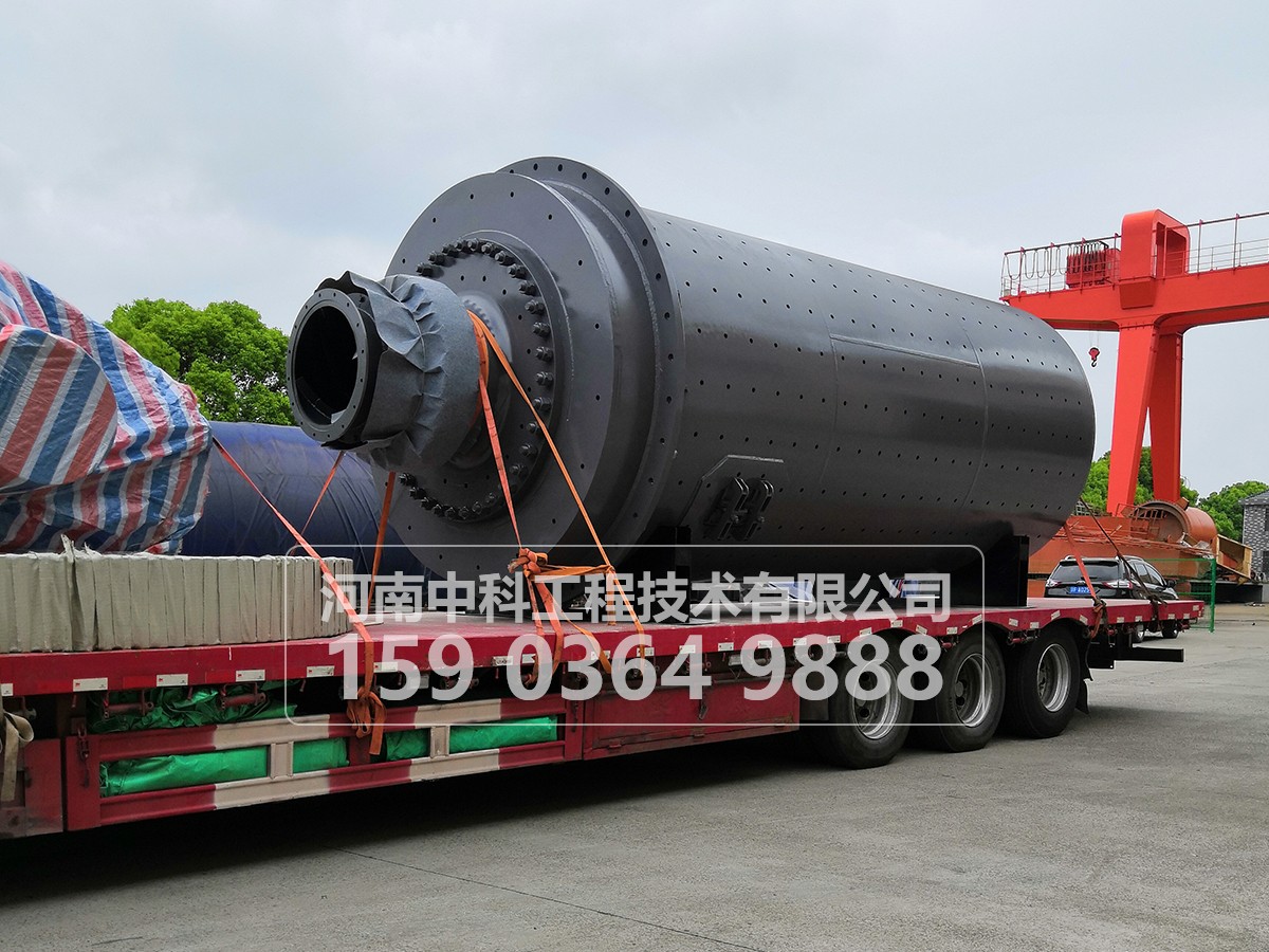 節能球磨機