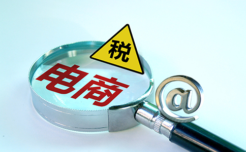開網(wǎng)店怎么辦理營(yíng)業(yè)執(zhí)照? 開網(wǎng)店怎么辦理營(yíng)業(yè)執(zhí)照?