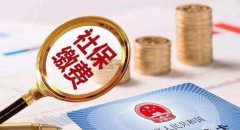奔走相告，雄安可以注冊公司了